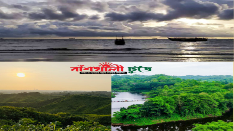 বাঁশখালীর দর্শনীয় স্থানগুলো পর্যটকদের জন্য হয়ে উঠছে আকর্ষণের কেন্দ্রবিন্দু