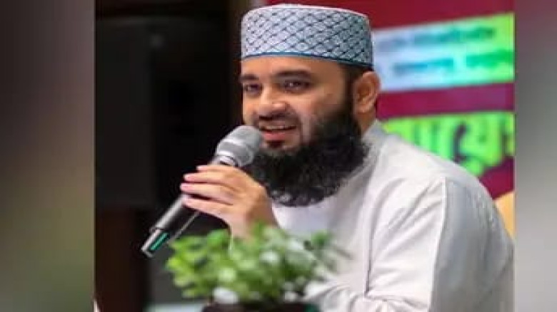 ঢাকা-৫ আসনে নির্বাচন করছেন না মিজানুর রহমান আজহারী