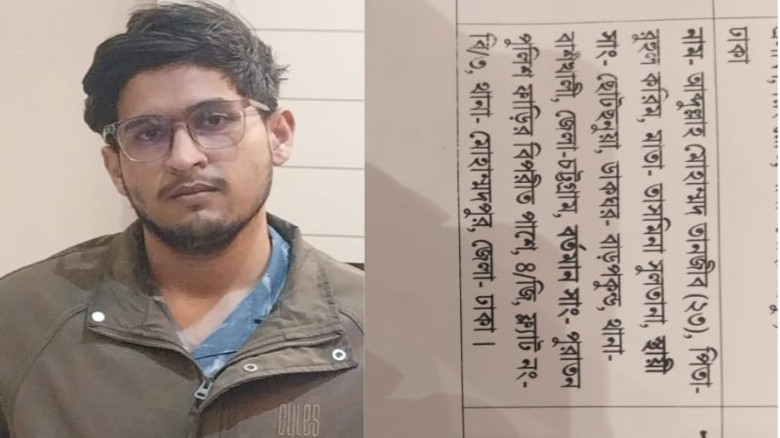‘জয় বাংলা’ স্লোগান দিয়ে বিশৃঙ্খলার চেষ্টা, বাঁশখালীর তানজীব ঢাকায় গ্রেপ্তার...