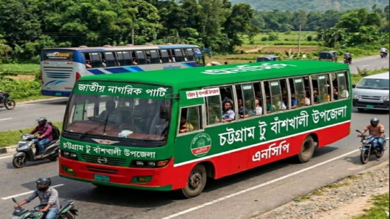 বাঁশখালী সড়কে ঈদে ঘরমুখো মানুষের জন্য ফ্রী বাস সার্ভিস চালু 