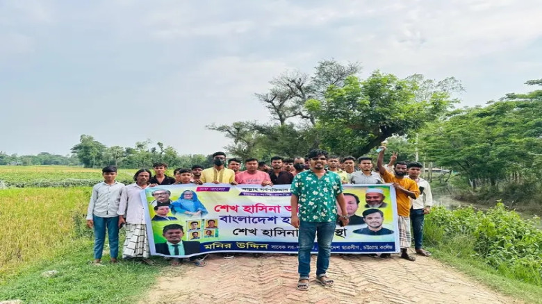 বাঁশখালীতে নিষিদ্ধ সংগঠন ছাত্রলীগের মিছিল: ওসি যা বললেন