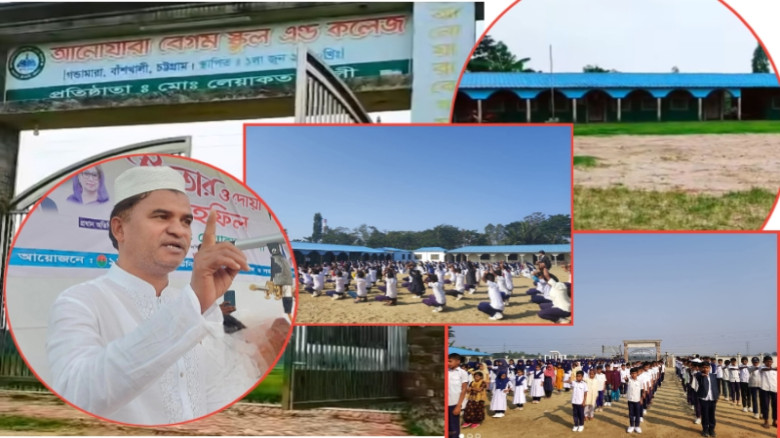 পড়ন্ত বেলার স্বপ্ন থেকে শিক্ষা আলোর দীপশিখা: ৬ বছরে আনোয়ারা 