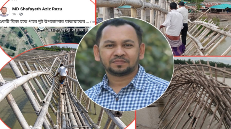 ছনুয়া-রাজাখালী সেতু স্থাপনের দাবি নিয়ে সোচ্চার পেকুয়ার সাবেক